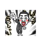 大人気！【動く】ウザきも男❤︎面白いウケる（個別スタンプ：17）