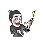 大人気！【動く】ウザきも男❤︎面白いウケる（個別スタンプ：20）
