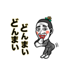 大人気！【動く】ウザきも男❤︎面白いウケる（個別スタンプ：21）