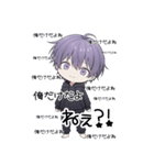 メンヘラくんのBIGスタンプ（個別スタンプ：35）