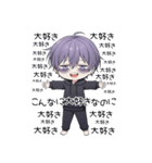 メンヘラくんのBIGスタンプ（個別スタンプ：37）