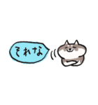 【黒柴版】柴ちん12 超小さい黒柴ちん（個別スタンプ：21）