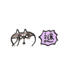 【黒柴版】柴ちん12 超小さい黒柴ちん（個別スタンプ：29）