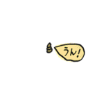 【黒柴版】柴ちん12 超小さい黒柴ちん（個別スタンプ：40）