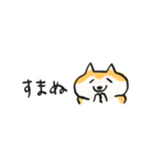 【赤柴版】柴ちん12 超小さい（個別スタンプ：9）