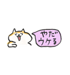 【赤柴版】柴ちん12 超小さい（個別スタンプ：14）