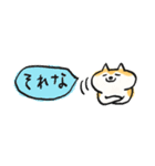 【赤柴版】柴ちん12 超小さい（個別スタンプ：21）