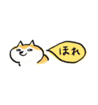 【赤柴版】柴ちん12 超小さい（個別スタンプ：22）