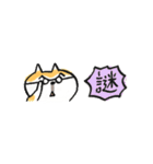 【赤柴版】柴ちん12 超小さい（個別スタンプ：29）