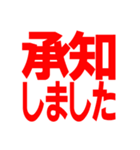 仕事連絡用の敬語スタンプ【シンプル】（個別スタンプ：1）