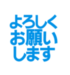 仕事連絡用の敬語スタンプ【シンプル】（個別スタンプ：2）