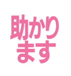 仕事連絡用の敬語スタンプ【シンプル】（個別スタンプ：3）