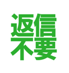 仕事連絡用の敬語スタンプ【シンプル】（個別スタンプ：4）
