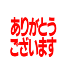 仕事連絡用の敬語スタンプ【シンプル】（個別スタンプ：5）