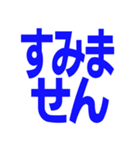 仕事連絡用の敬語スタンプ【シンプル】（個別スタンプ：6）