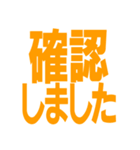 仕事連絡用の敬語スタンプ【シンプル】（個別スタンプ：8）