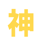 仕事連絡用の敬語スタンプ【シンプル】（個別スタンプ：11）