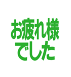 仕事連絡用の敬語スタンプ【シンプル】（個別スタンプ：13）