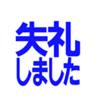 仕事連絡用の敬語スタンプ【シンプル】（個別スタンプ：14）