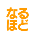 仕事連絡用の敬語スタンプ【シンプル】（個別スタンプ：15）