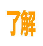 仕事連絡用の敬語スタンプ【シンプル】（個別スタンプ：16）