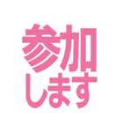 仕事連絡用の敬語スタンプ【シンプル】（個別スタンプ：17）