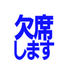 仕事連絡用の敬語スタンプ【シンプル】（個別スタンプ：18）