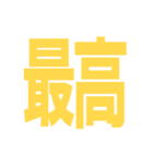仕事連絡用の敬語スタンプ【シンプル】（個別スタンプ：21）
