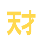 仕事連絡用の敬語スタンプ【シンプル】（個別スタンプ：22）