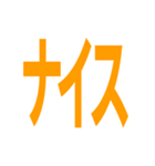 仕事連絡用の敬語スタンプ【シンプル】（個別スタンプ：24）