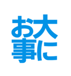 仕事連絡用の敬語スタンプ【シンプル】（個別スタンプ：25）