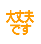 仕事連絡用の敬語スタンプ【シンプル】（個別スタンプ：27）