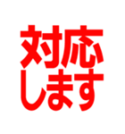 仕事連絡用の敬語スタンプ【シンプル】（個別スタンプ：30）