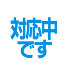 仕事連絡用の敬語スタンプ【シンプル】（個別スタンプ：31）