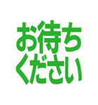 仕事連絡用の敬語スタンプ【シンプル】（個別スタンプ：32）
