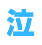 仕事連絡用の敬語スタンプ【シンプル】（個別スタンプ：33）
