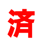 仕事連絡用の敬語スタンプ【シンプル】（個別スタンプ：34）