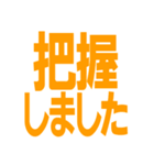 仕事連絡用の敬語スタンプ【シンプル】（個別スタンプ：36）