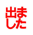 仕事連絡用の敬語スタンプ【シンプル】（個別スタンプ：37）