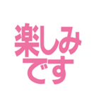 仕事連絡用の敬語スタンプ【シンプル】（個別スタンプ：40）