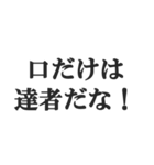 お年寄りの主張【時代、古い、昭和】（個別スタンプ：4）