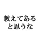 お年寄りの主張【時代、古い、昭和】（個別スタンプ：7）