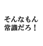 お年寄りの主張【時代、古い、昭和】（個別スタンプ：8）