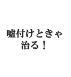 お年寄りの主張【時代、古い、昭和】（個別スタンプ：9）