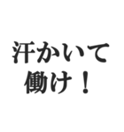 お年寄りの主張【時代、古い、昭和】（個別スタンプ：12）