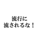 お年寄りの主張【時代、古い、昭和】（個別スタンプ：13）