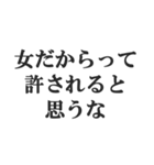 お年寄りの主張【時代、古い、昭和】（個別スタンプ：17）