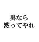 お年寄りの主張【時代、古い、昭和】（個別スタンプ：18）
