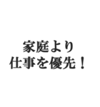 お年寄りの主張【時代、古い、昭和】（個別スタンプ：19）