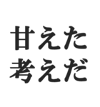 お年寄りの主張【時代、古い、昭和】（個別スタンプ：20）